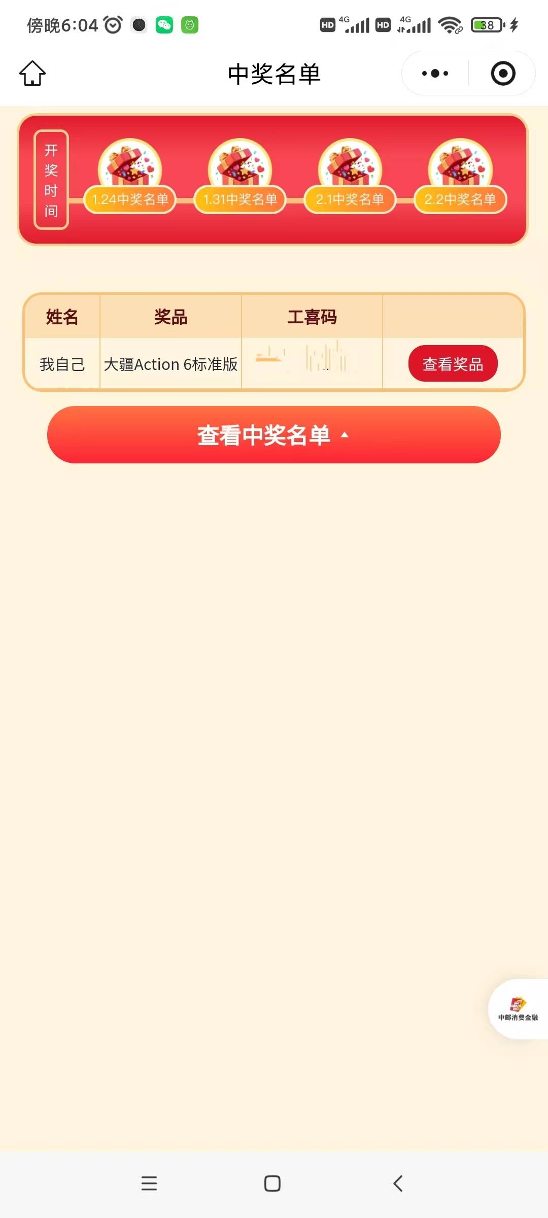 老哥这个能值998吗


34 / 作者:鱼金玉满堂彩 / 