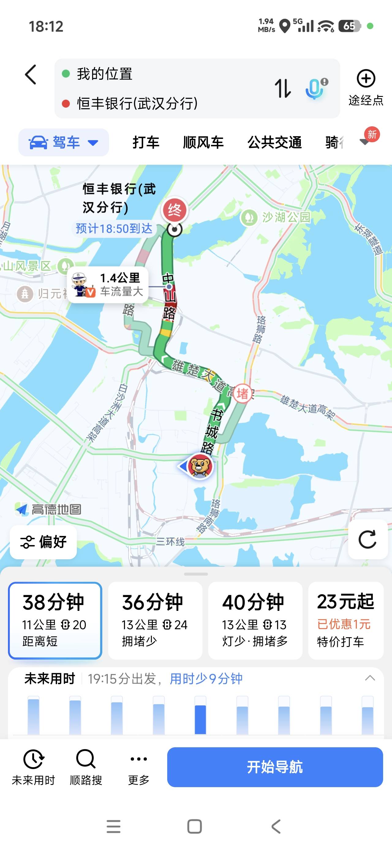 3✘7✘40=840-90=750去掉油费，700润。

80 / 作者:一天两顿拼好饭 / 