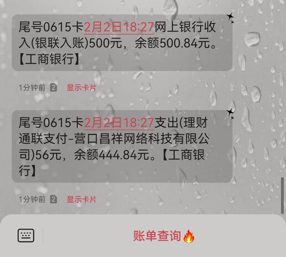 口袋本体又给了500下午申请的

57 / 作者:流离~ / 
