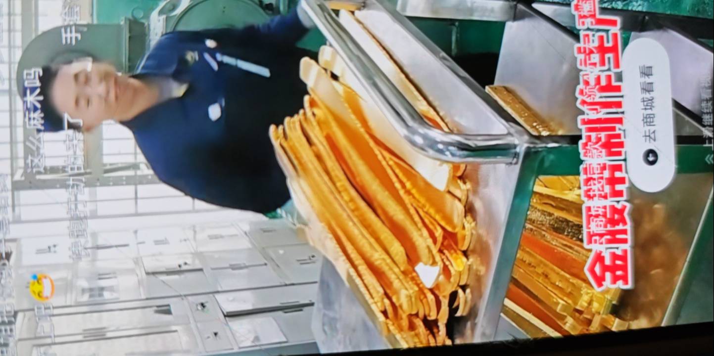 网上有钱人真多金条按金称


59 / 作者:露西亚的鱼 / 