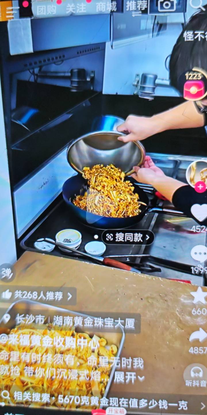 网上有钱人真多金条按金称


34 / 作者:露西亚的鱼 / 