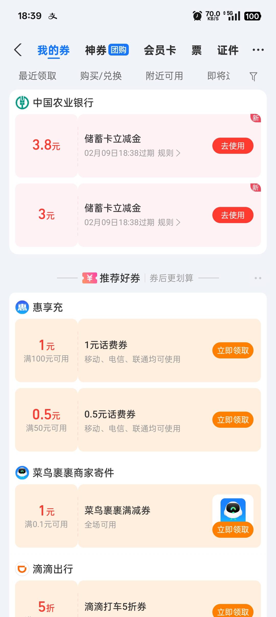 还有


13 / 作者:帝青天3 / 