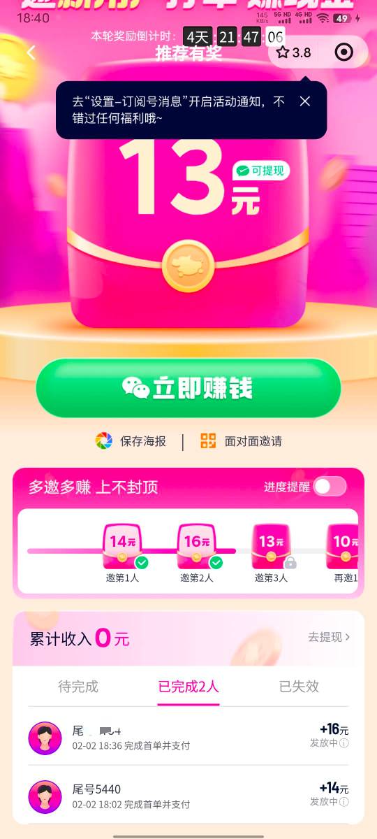 花小猪来回20多润

54 / 作者:xxyyxiu / 