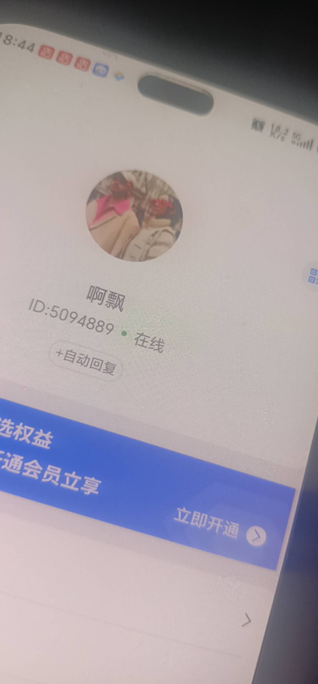 6位旺商聊谁还有啊。以前21年那时候玩的，都有。
31 / 作者:老kkp / 