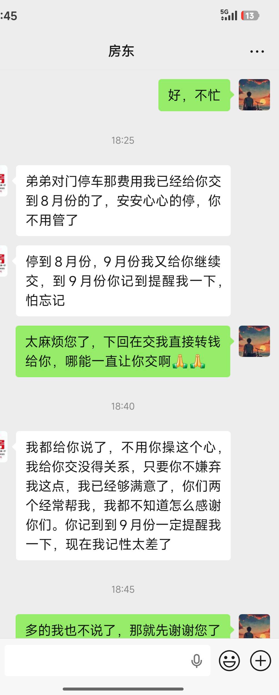 这房东是真不错，在她这住几年了，这一回一次性给我交了半年的停车费

82 / 作者:浪花的泡沫、 / 