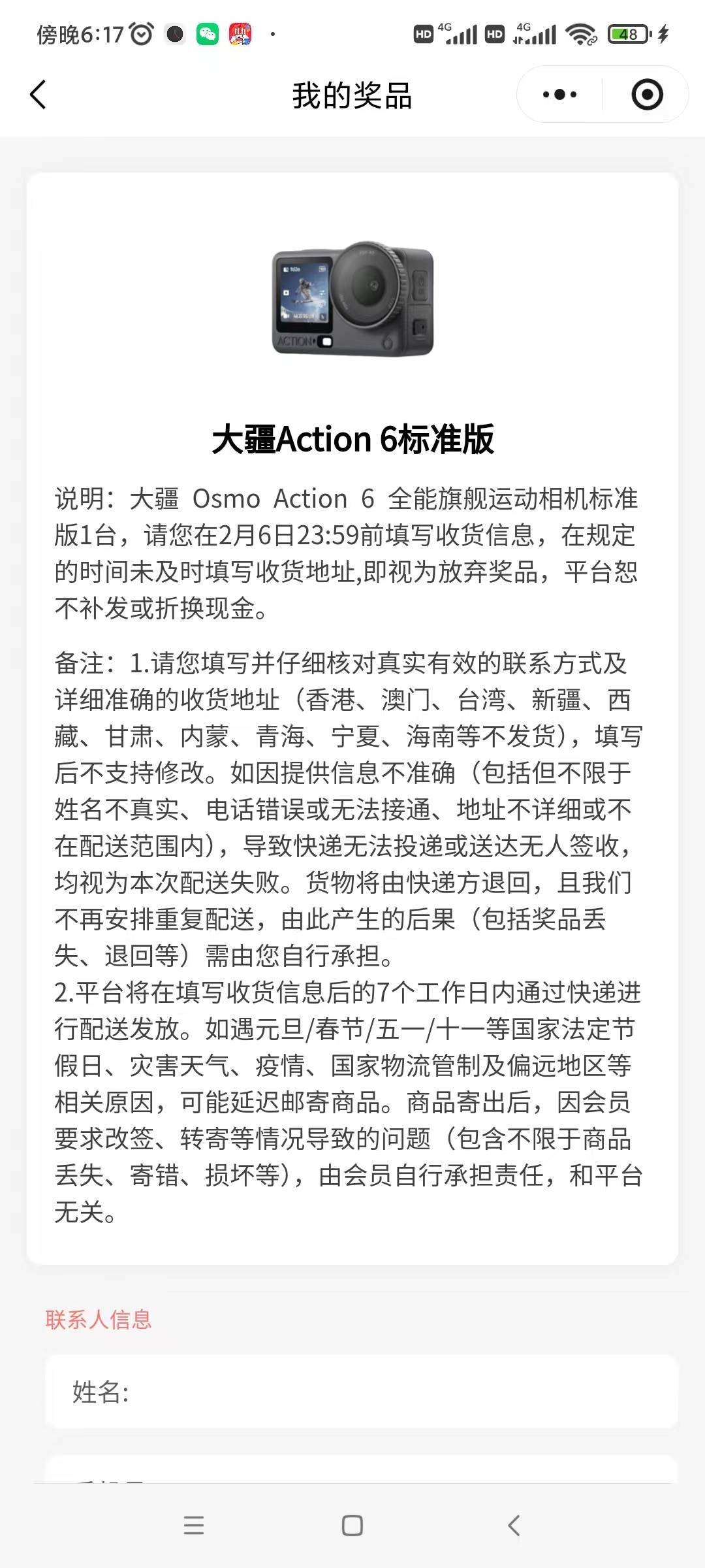 老哥们哪里能接小程序码救救我

28 / 作者:鱼金玉满堂彩 / 