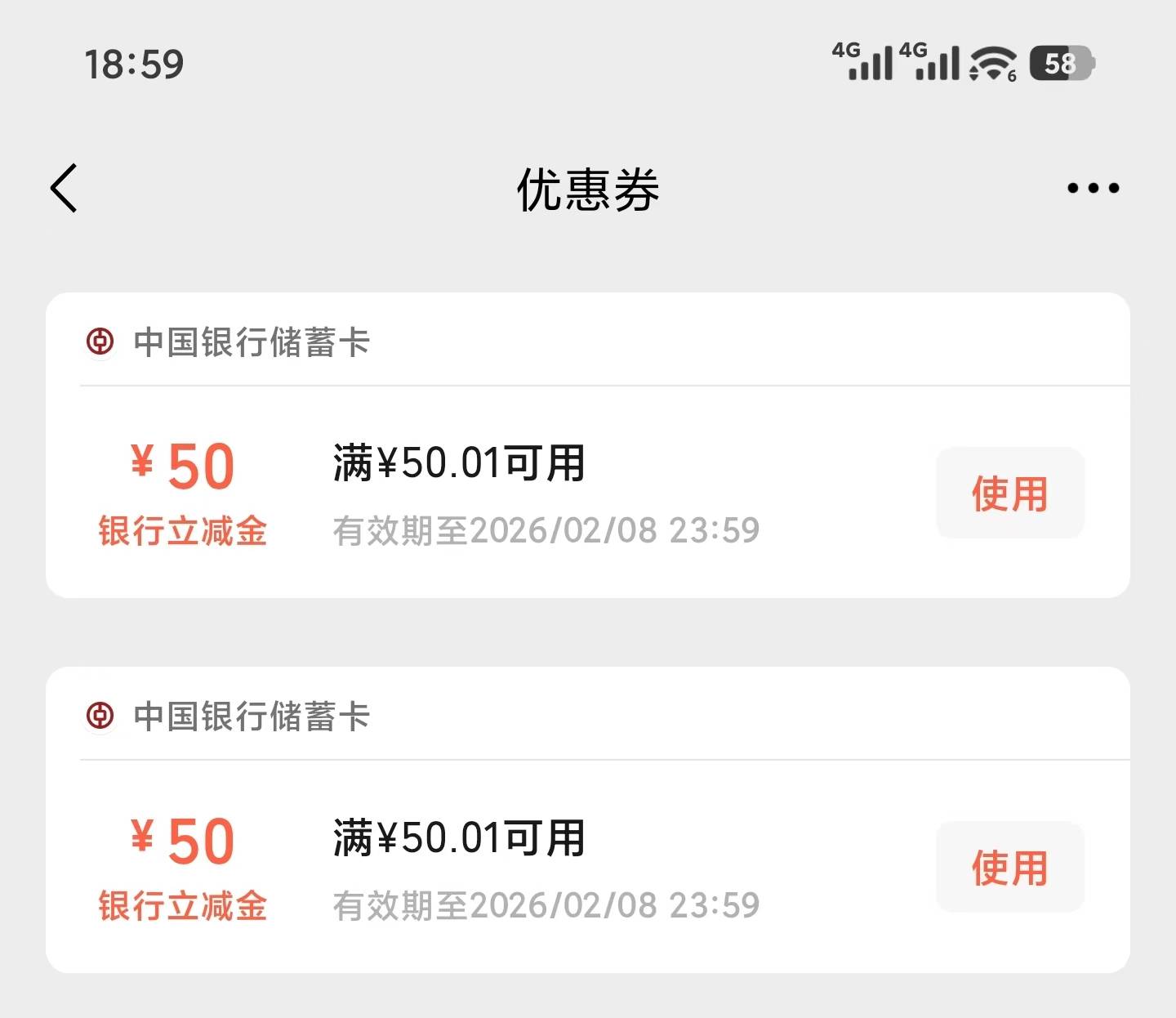 内蒙古绑定第三方存管到.绑定二个给俩爽

65 / 作者:林林小 / 