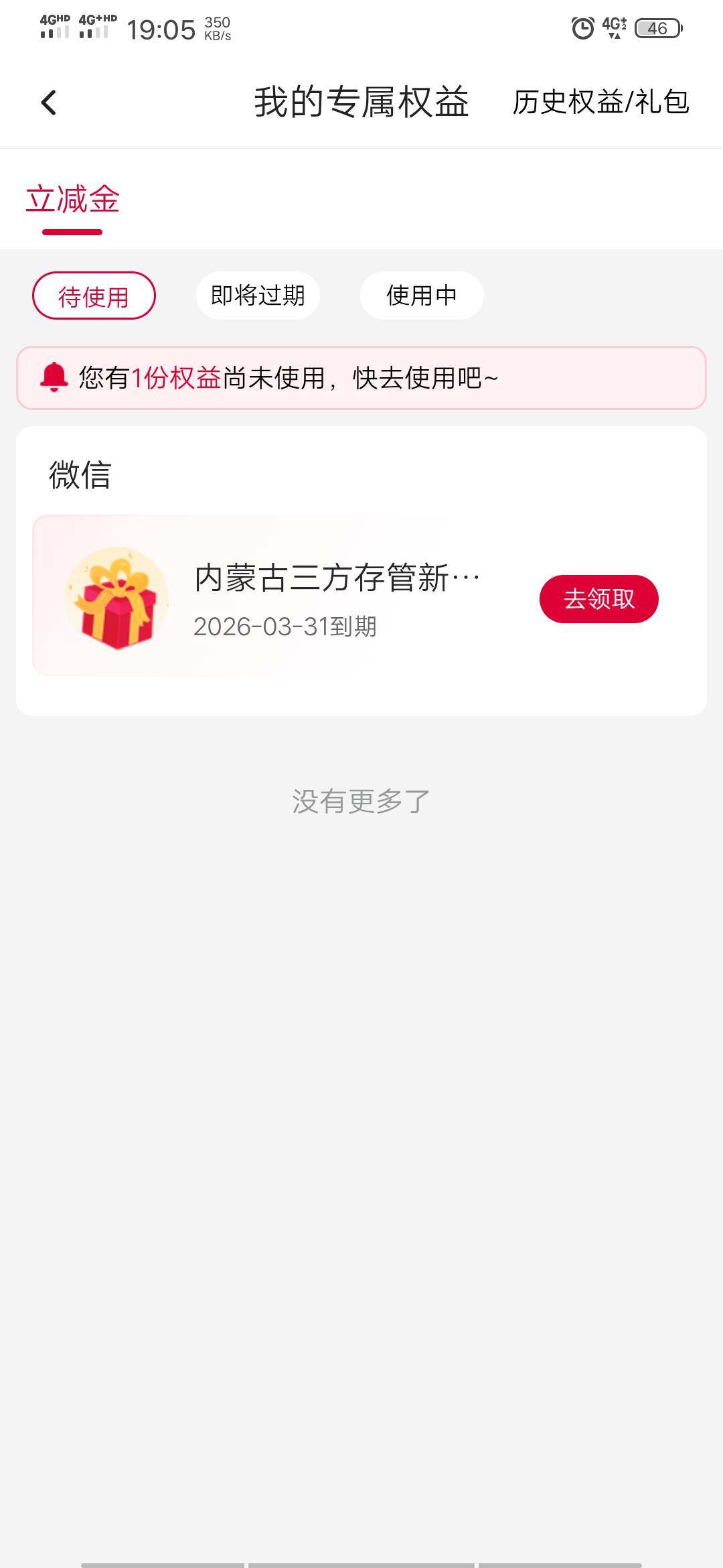 加餐感谢老哥提醒

5 / 作者:东方蟑螂 / 