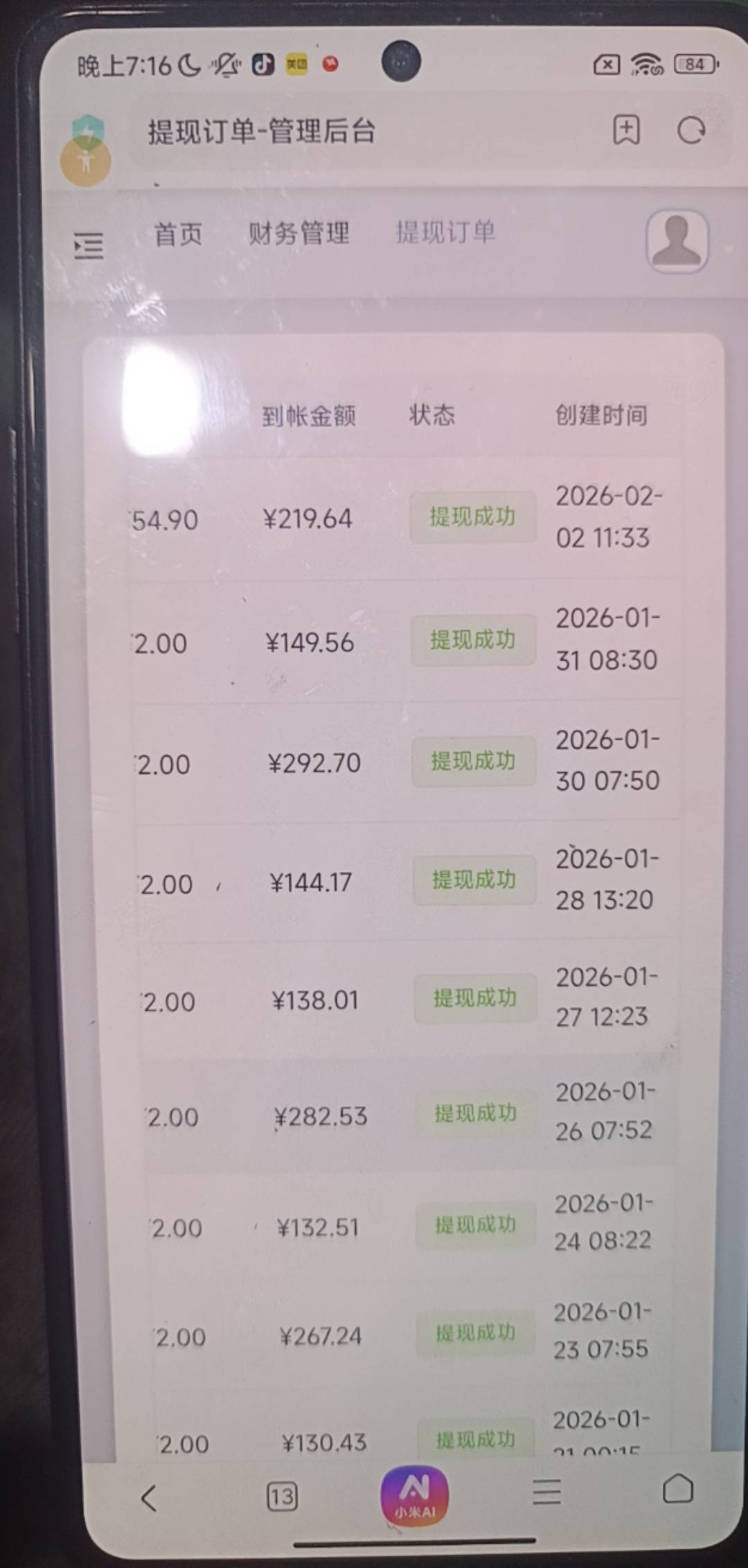 青苹果也是鲁了5k利润了

75 / 作者:诺有 / 