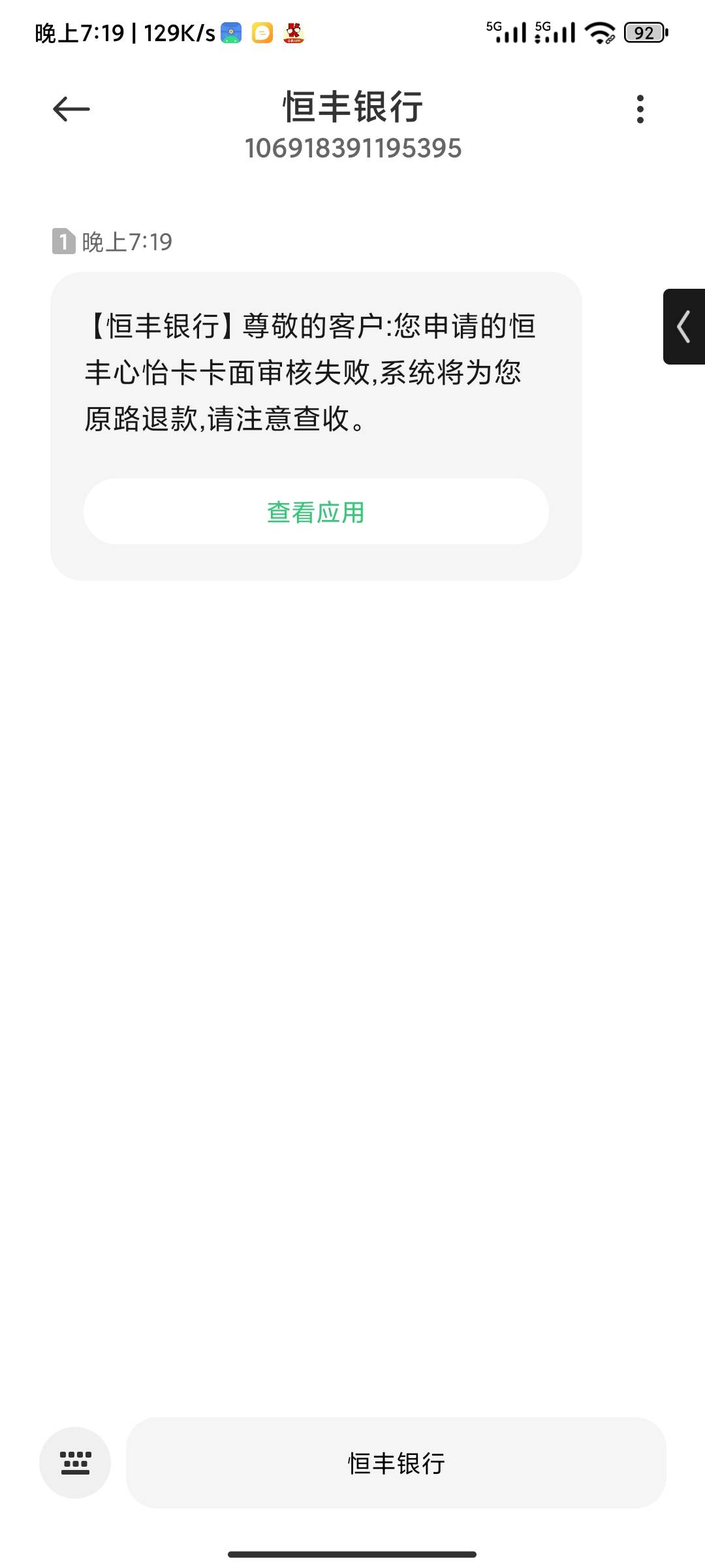 靠北哦，网图不过

16 / 作者:末日躺地哥 / 