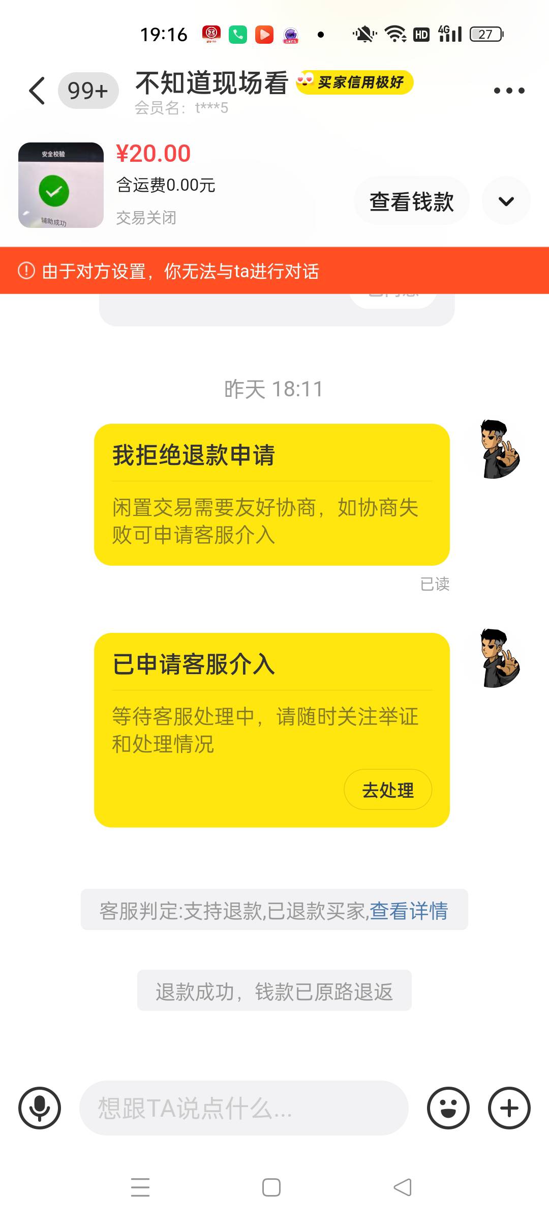 四川仔，下次有遇到的拍了直接发辅助成功截图


47 / 作者:水手攻击锦衣卫 / 