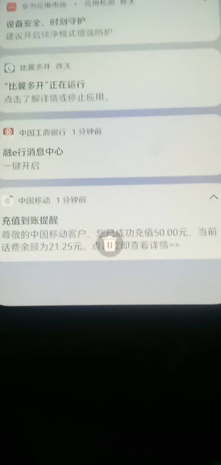 6666，第二个号下午领的也到了

78 / 作者:坚持住好吗 / 