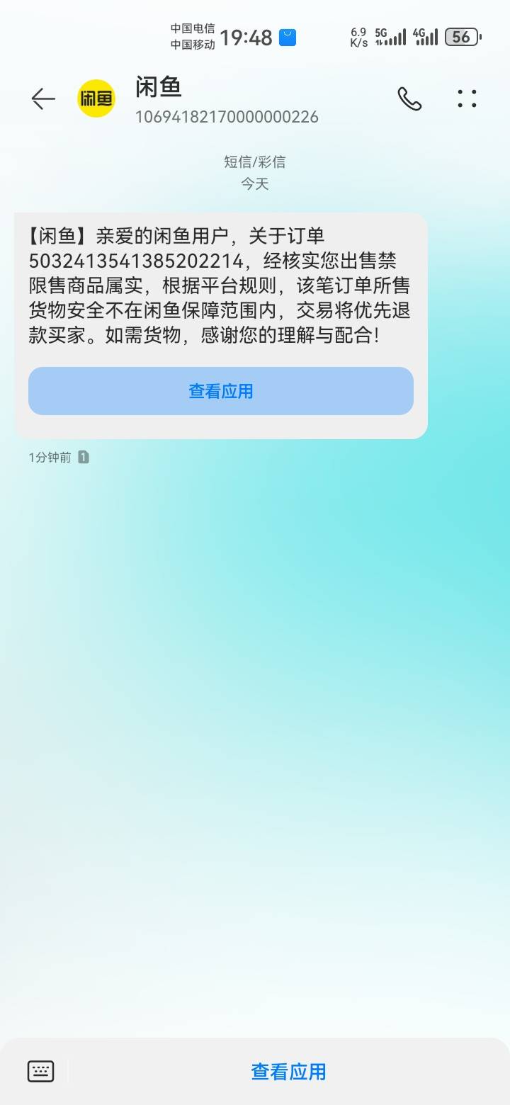 666，真有你的


93 / 作者:吼烦丶 / 