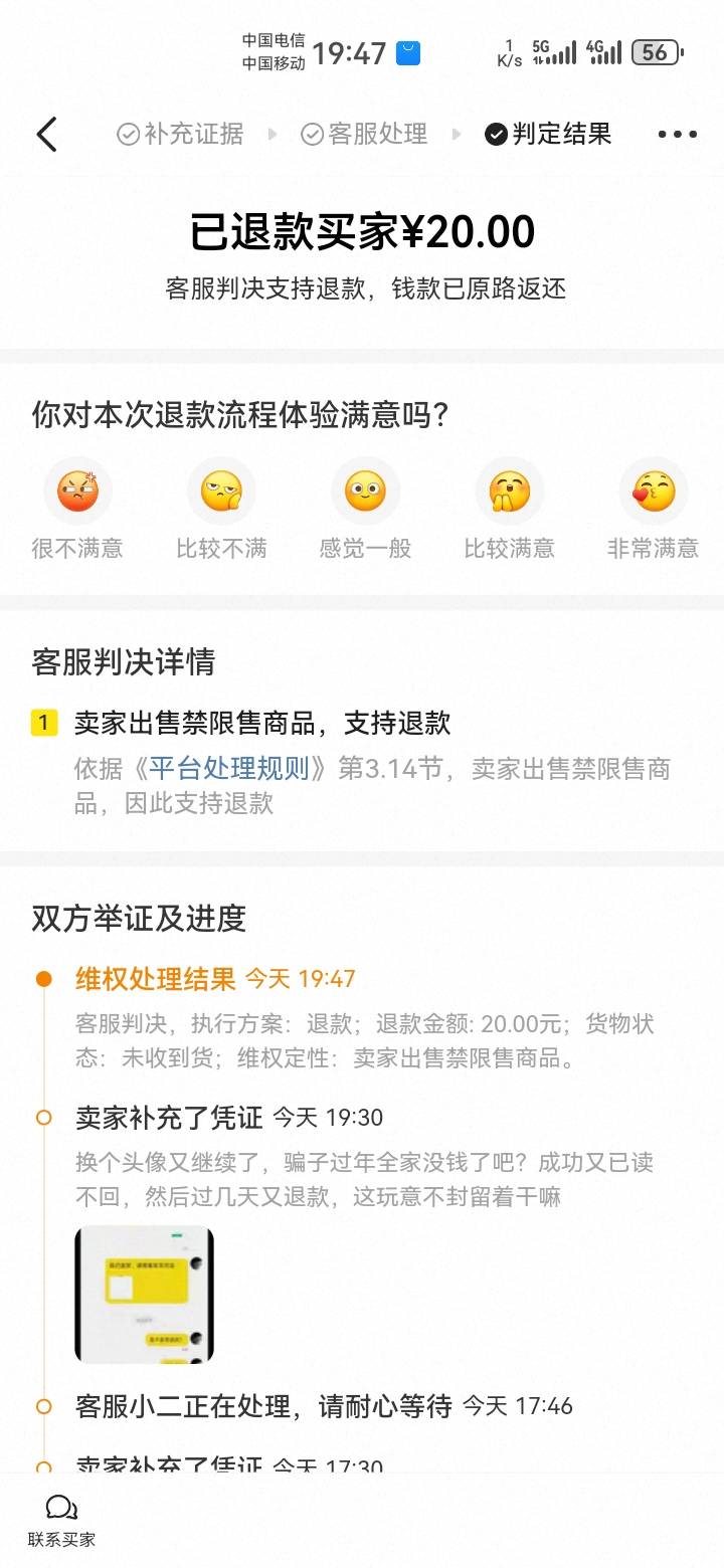 666，真有你的


58 / 作者:吼烦丶 / 