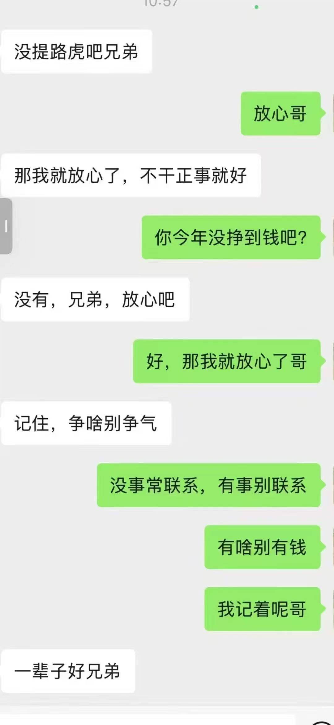 哭了哭了

65 / 作者:比一个未来 / 