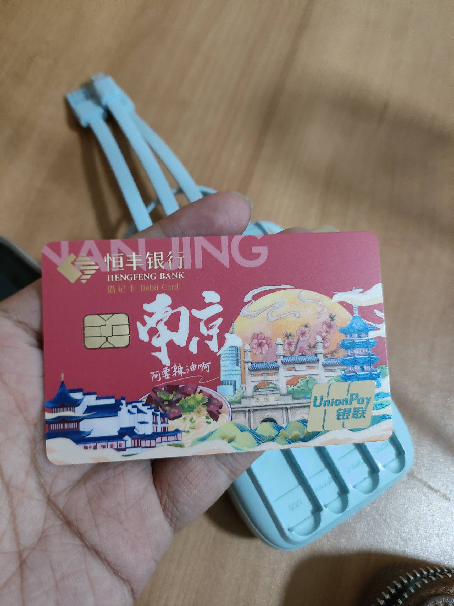 我这不是城市主题卡吗？去年网点办的10那个竟然不抵扣

79 / 作者:卡橘子桔子 / 