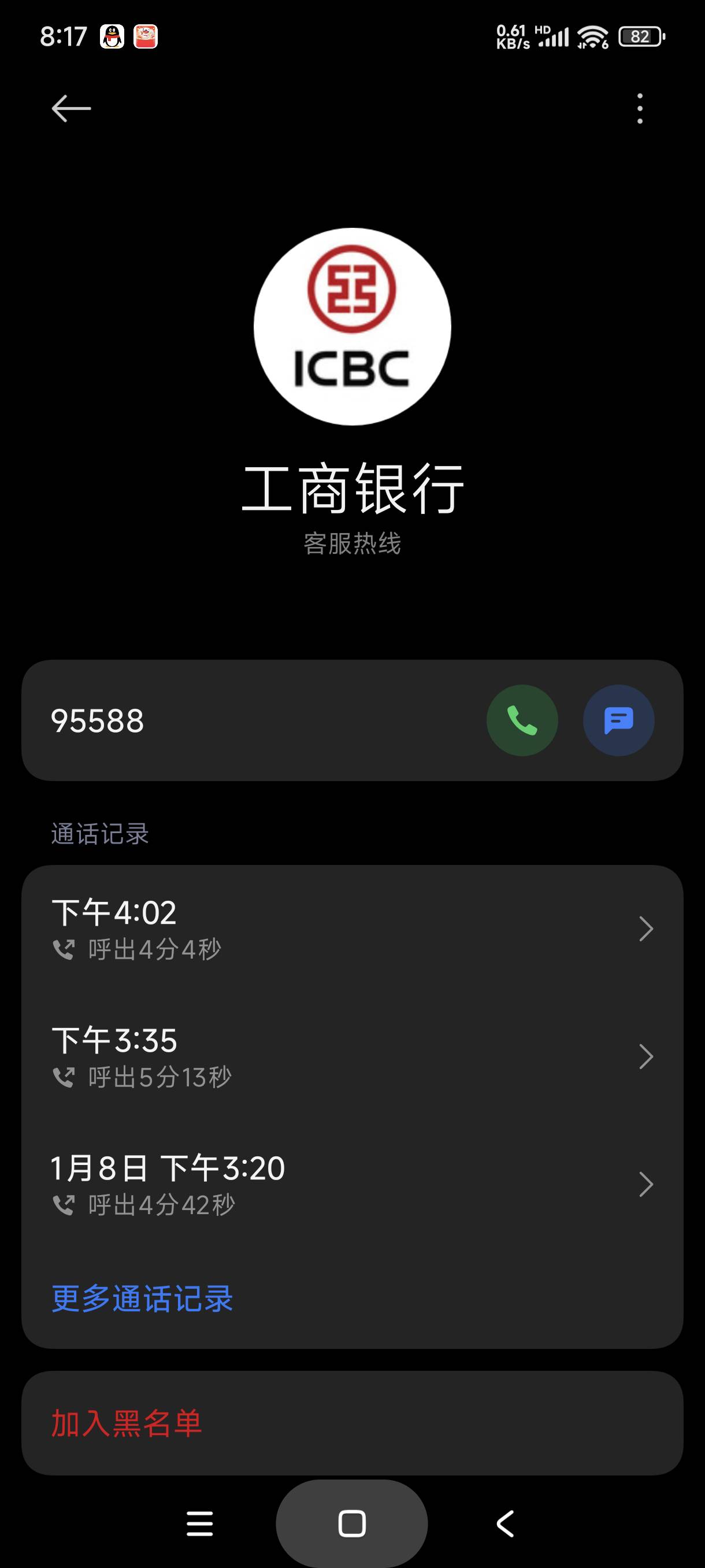 工行下午四点钟打的电话申请T费，到现在钱还没退回来

39 / 作者:富士山下147 / 