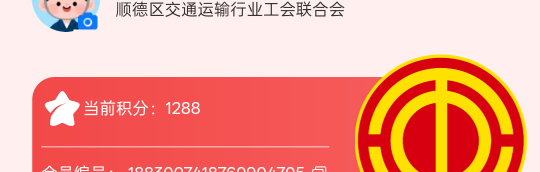 这个工会是新业态吗？

98 / 作者:天真热水 / 