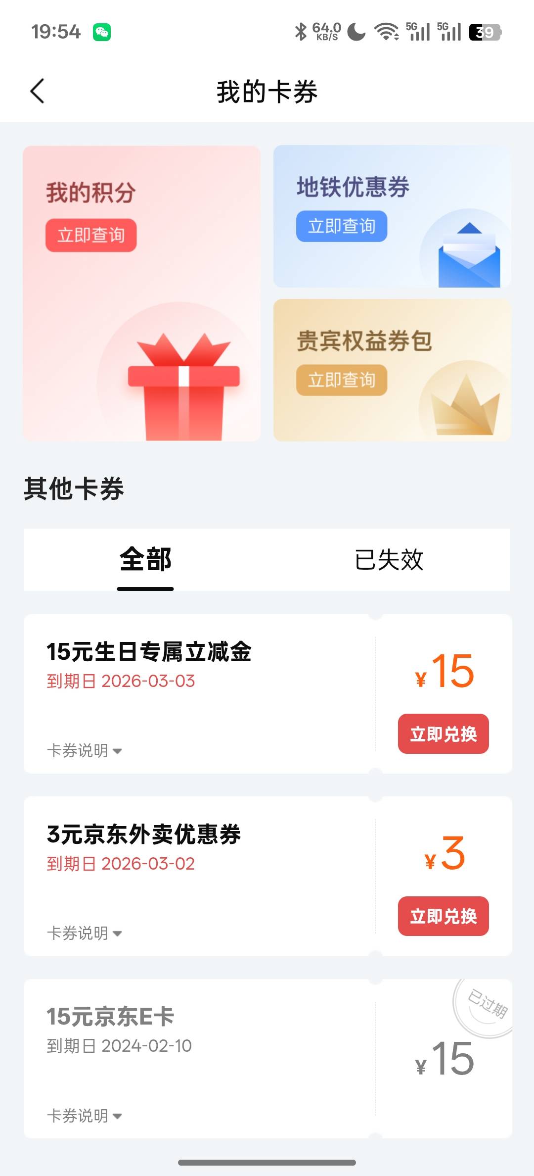 这个能出吗？北京银行的，如果可以10就出

4 / 作者:天真热水 / 