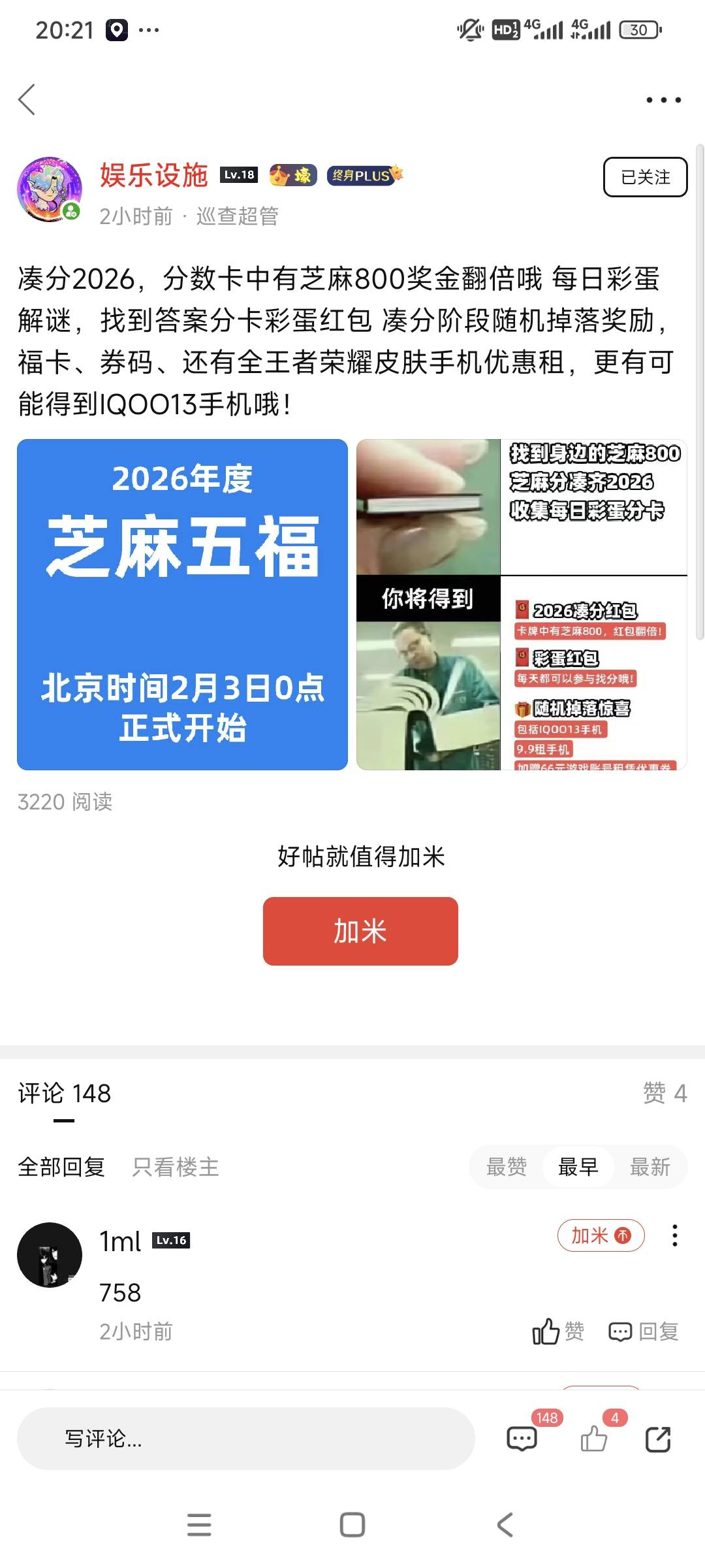 组队为什么删除帖子？羊毛社区不就是申请羊毛的？
61 / 作者:我是小西西 / 