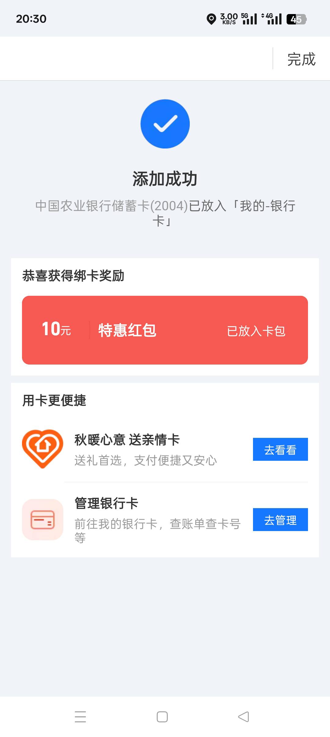 通化三类确实有


88 / 作者:呦吼吼99 / 