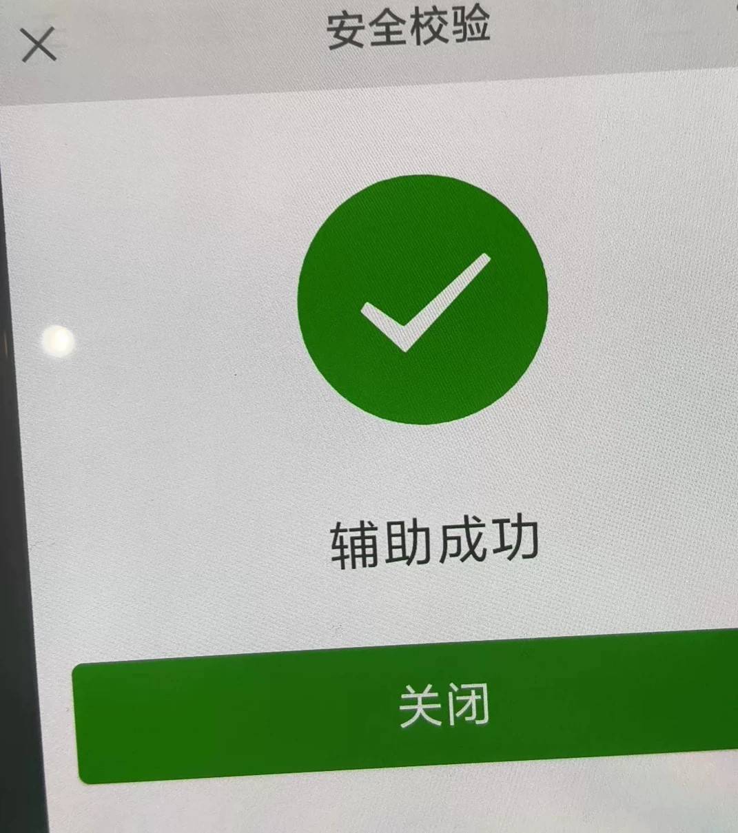 接上贴，白P一次飞机哈哈97 / 作者:相拥111 / 