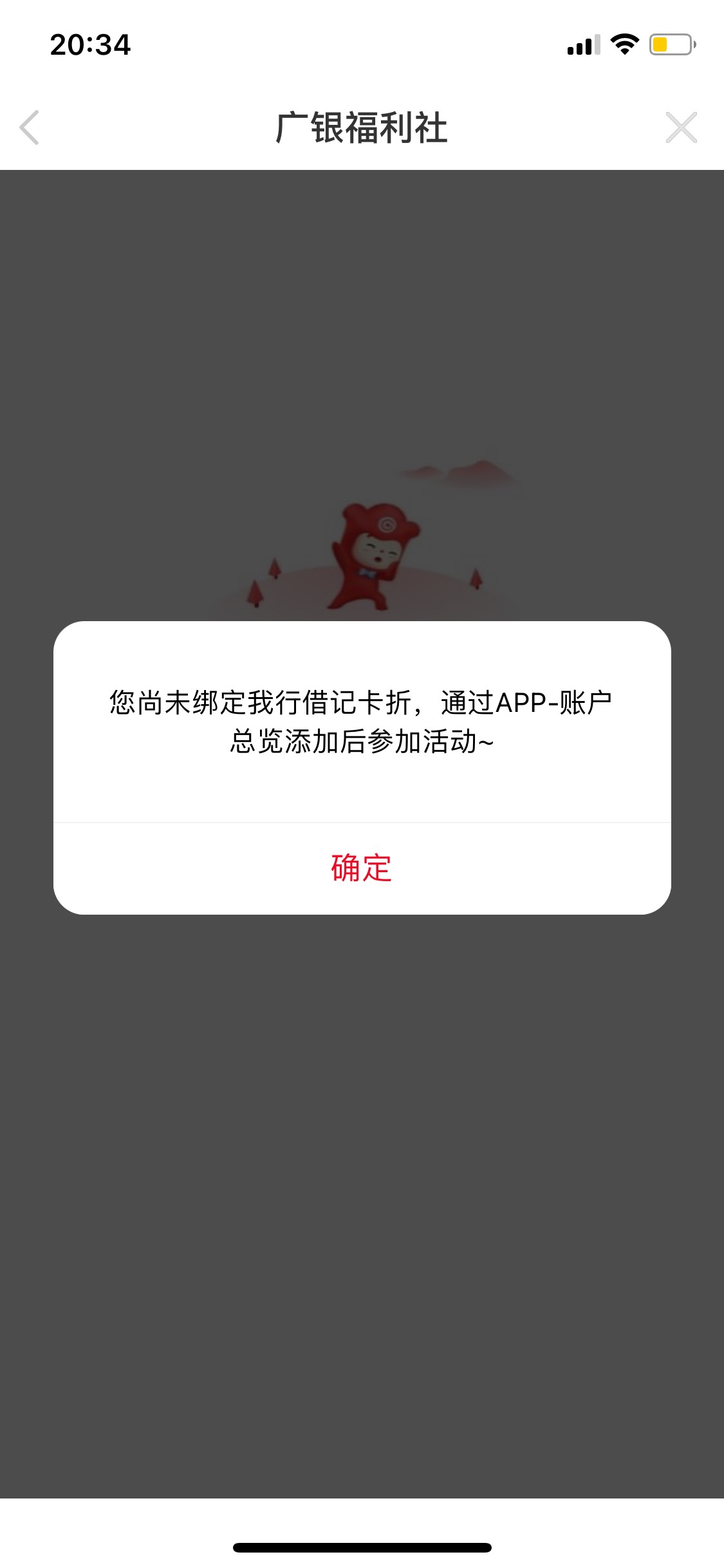 广州银行开宝箱限制实体卡吗

17 / 作者:基基 / 