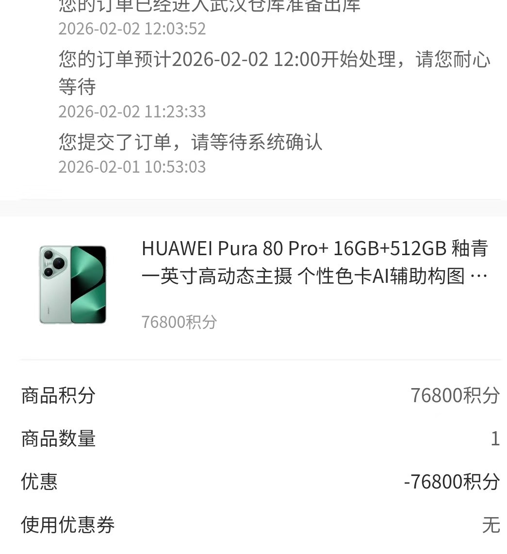 家乐会员抽的飞机纸发过来一大箱

66 / 作者:旋木跳独舞 / 