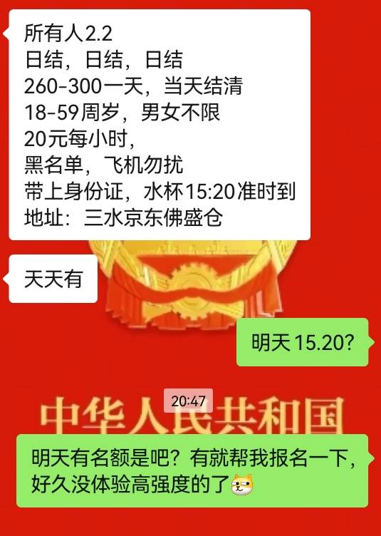 房东要提前给房租实在没钱了，又得去搞腰酸背痛的活了，13个小时起步

25 / 作者:吼烦丶 / 
