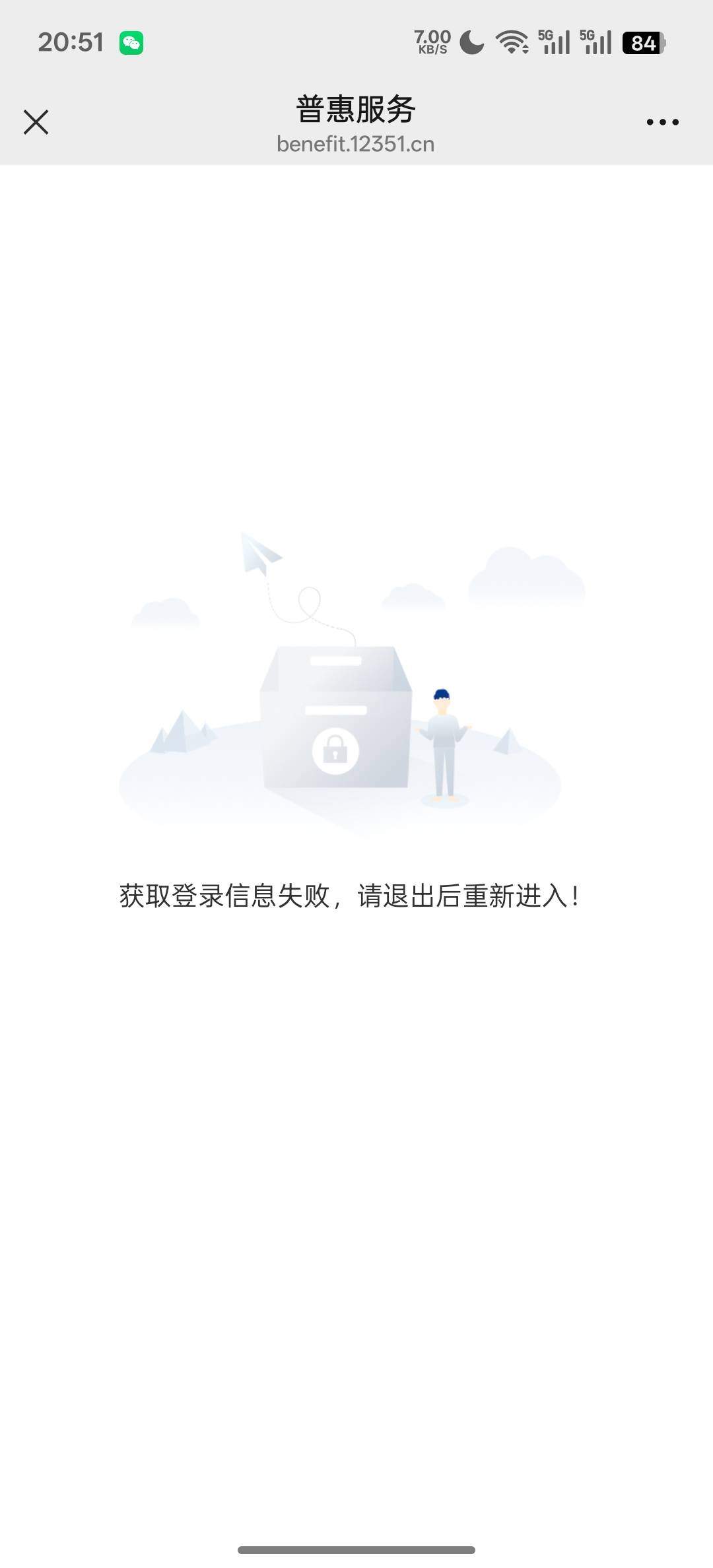 加白名单这样怎么弄。深工会

97 / 作者:天真热水 / 