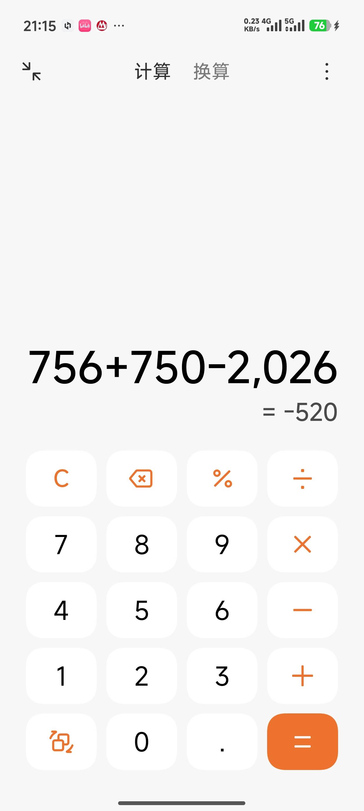 有没有芝麻分520分？

30 / 作者:Tewaj / 