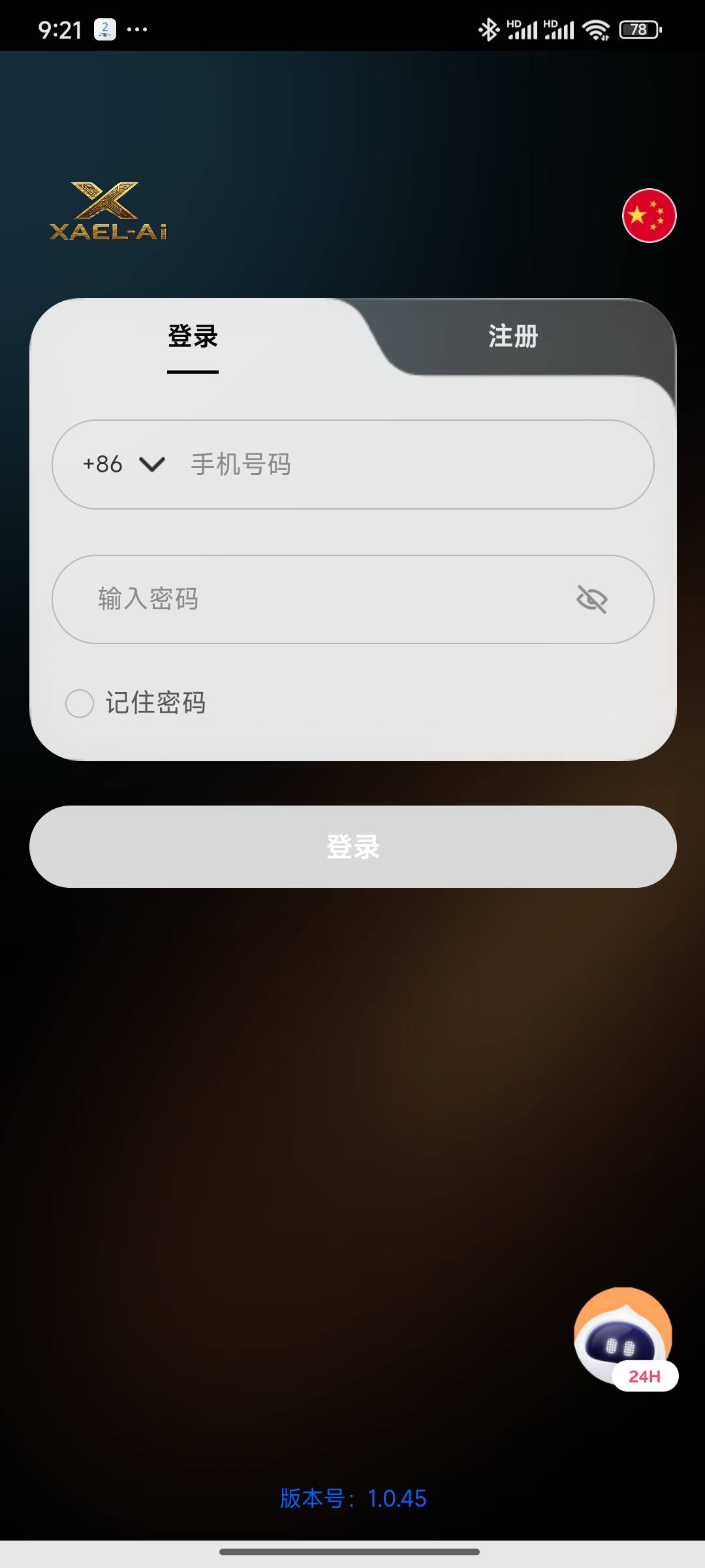 老哥们这是车吗


2 / 作者:岸上风景真好 / 