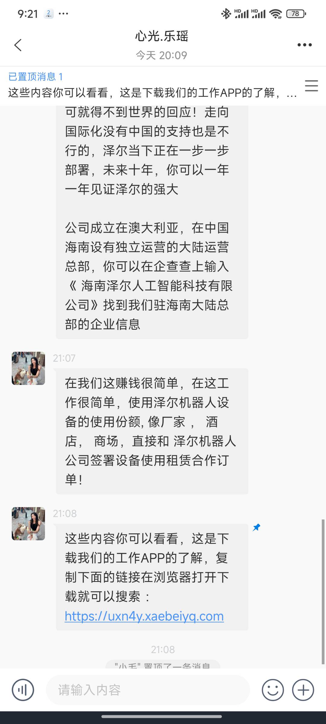 老哥们这是车吗


97 / 作者:岸上风景真好 / 