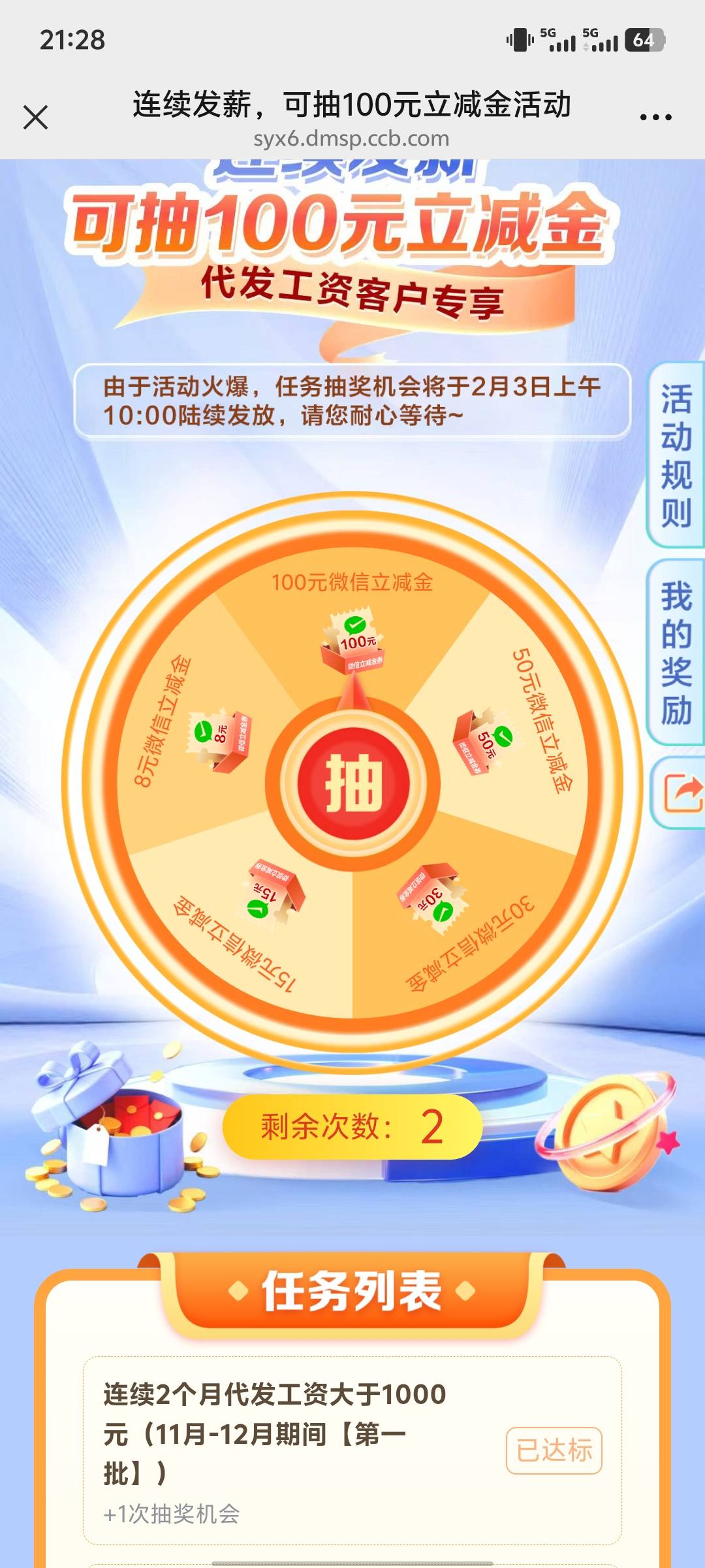 这cs活动明天应该能抽了吧，25号变30号到现在的3号一直在推迟

67 / 作者:hq11 / 