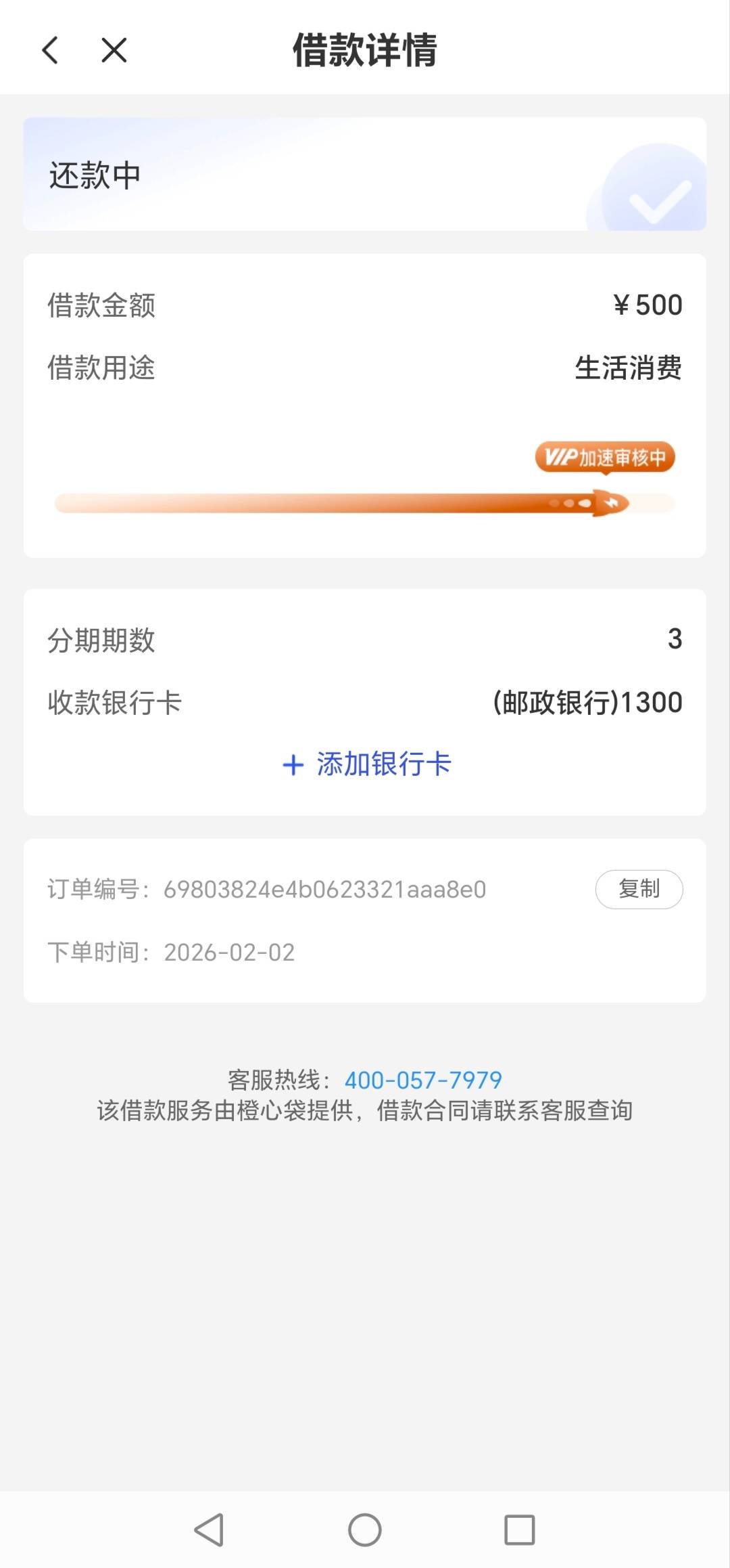 宜口袋又发工资了，老哥们：快冲一波~


20 / 作者:轻舞飞扬2030 / 