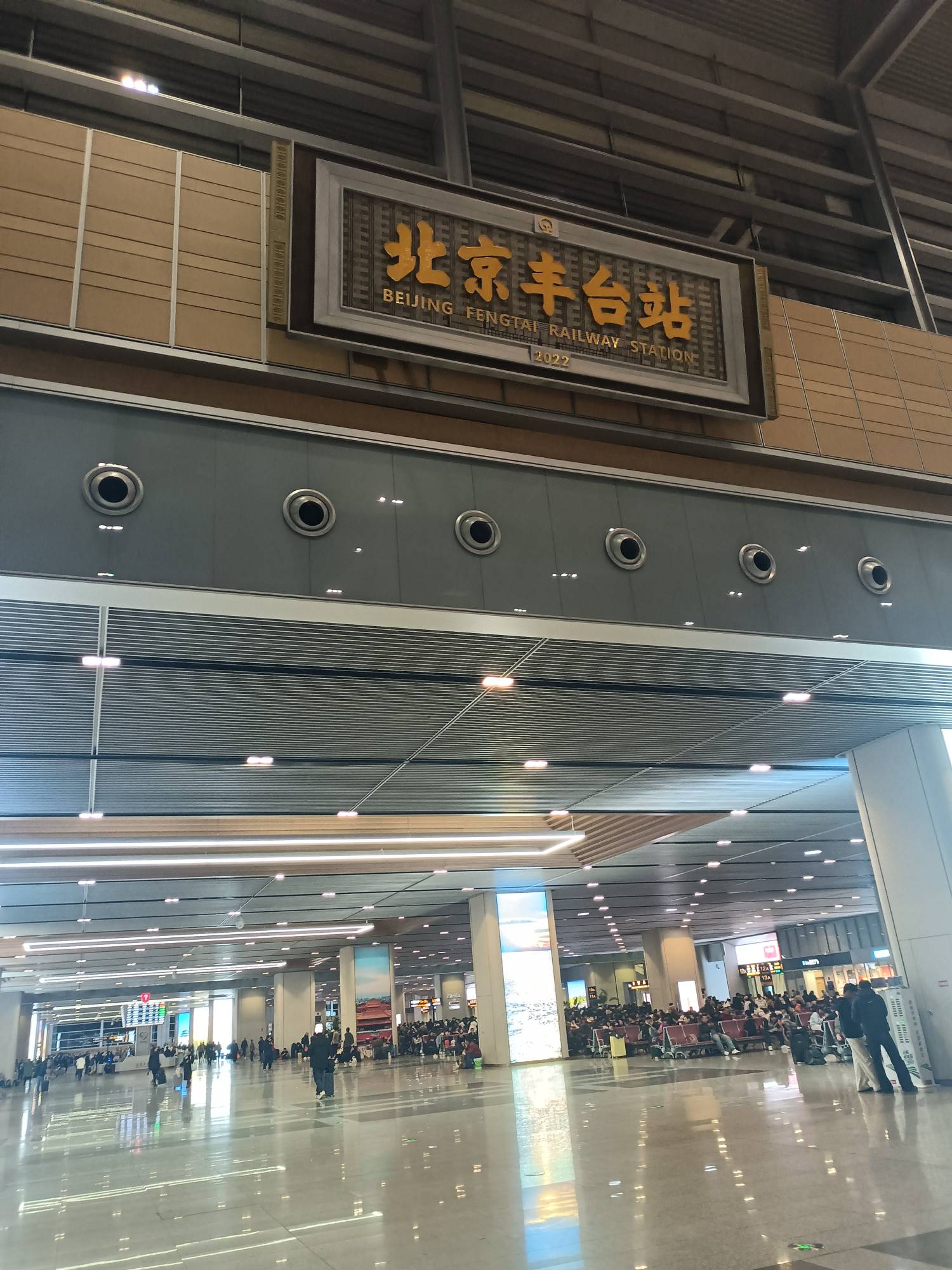 到丰台了

84 / 作者:生蚝熟了 / 