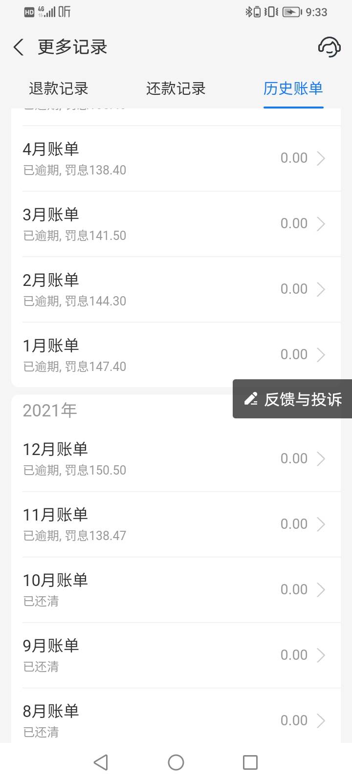 我有资格跟你们组队一下吗？



53 / 作者:卡农狂徒舒三 / 