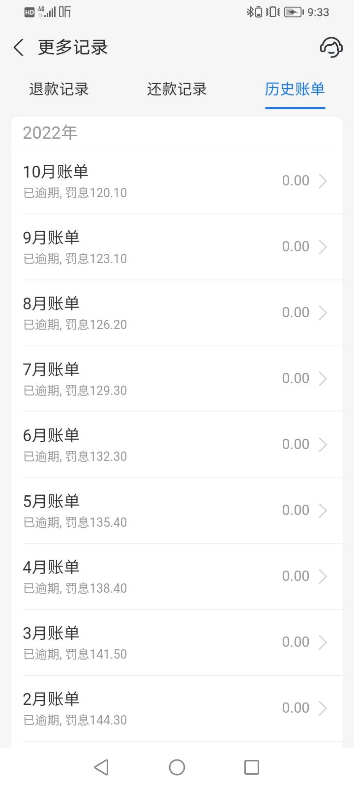 我有资格跟你们组队一下吗？



54 / 作者:卡农狂徒舒三 / 
