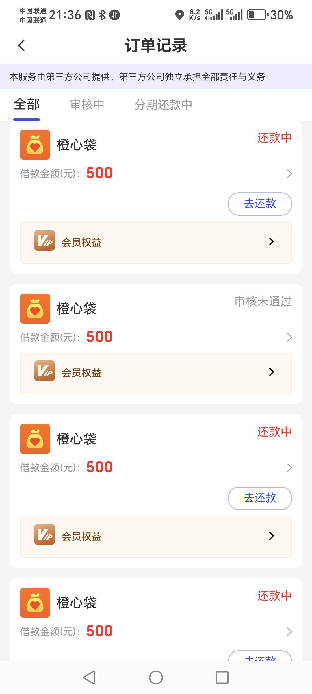 宜口袋又发工资了，老哥们：快冲一波~


77 / 作者:轻舞飞扬2030 / 