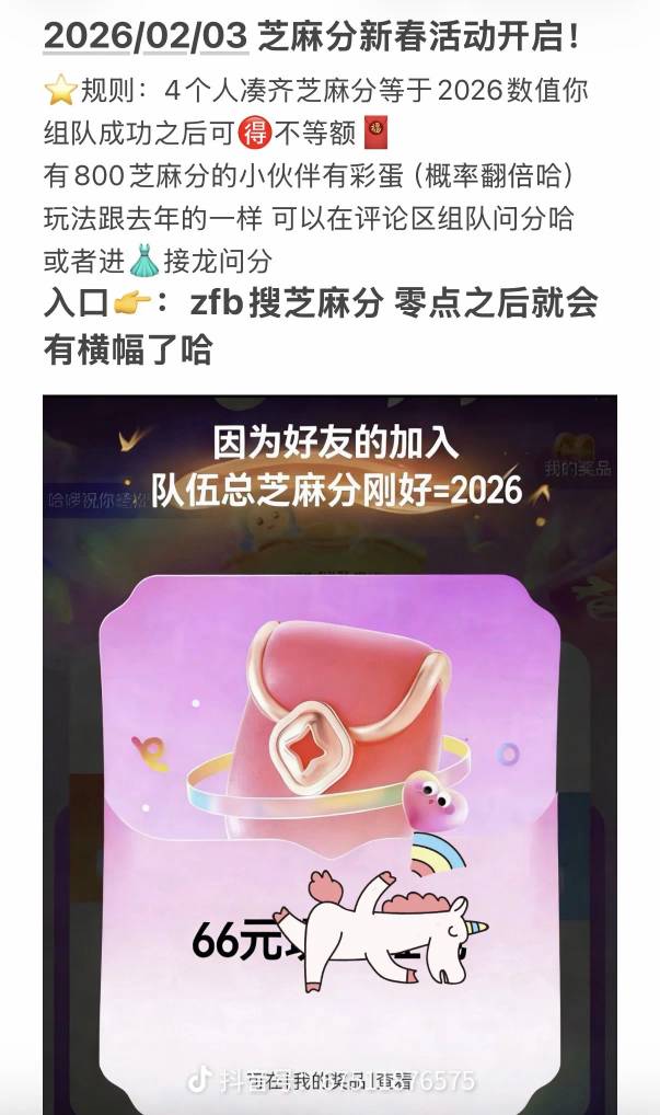 自己看我找的，老哥都不说，我说

76 / 作者:随风飘样 / 