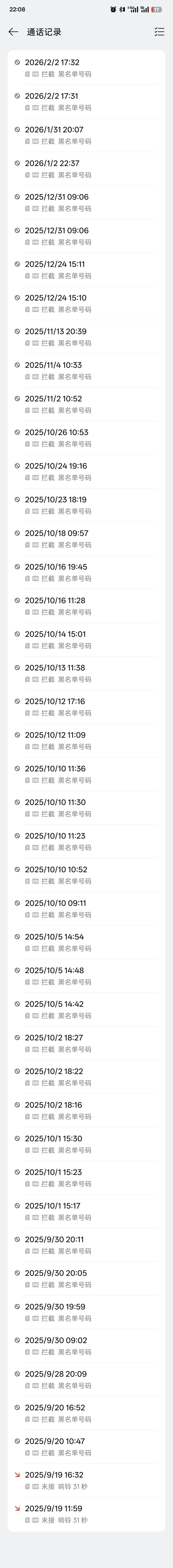 造孽，反诈轰炸，今天无聊翻了一下

53 / 作者:无希望 / 