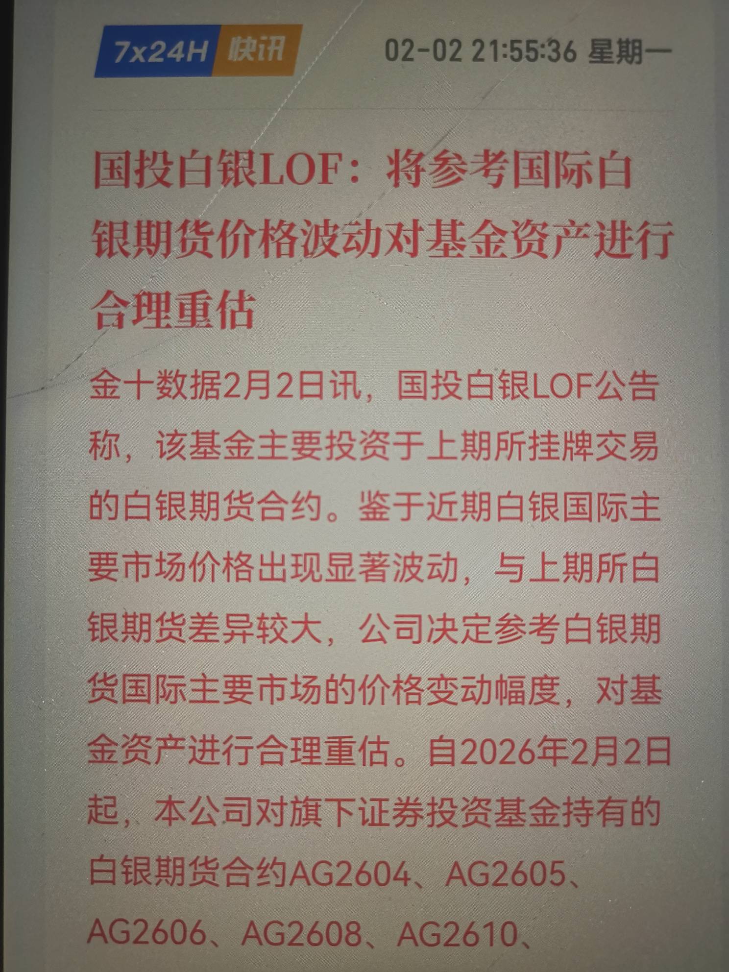 又见证历史了，还能这么玩的？哈哈哈哈哈



25 / 作者:郑翔黄翔 / 