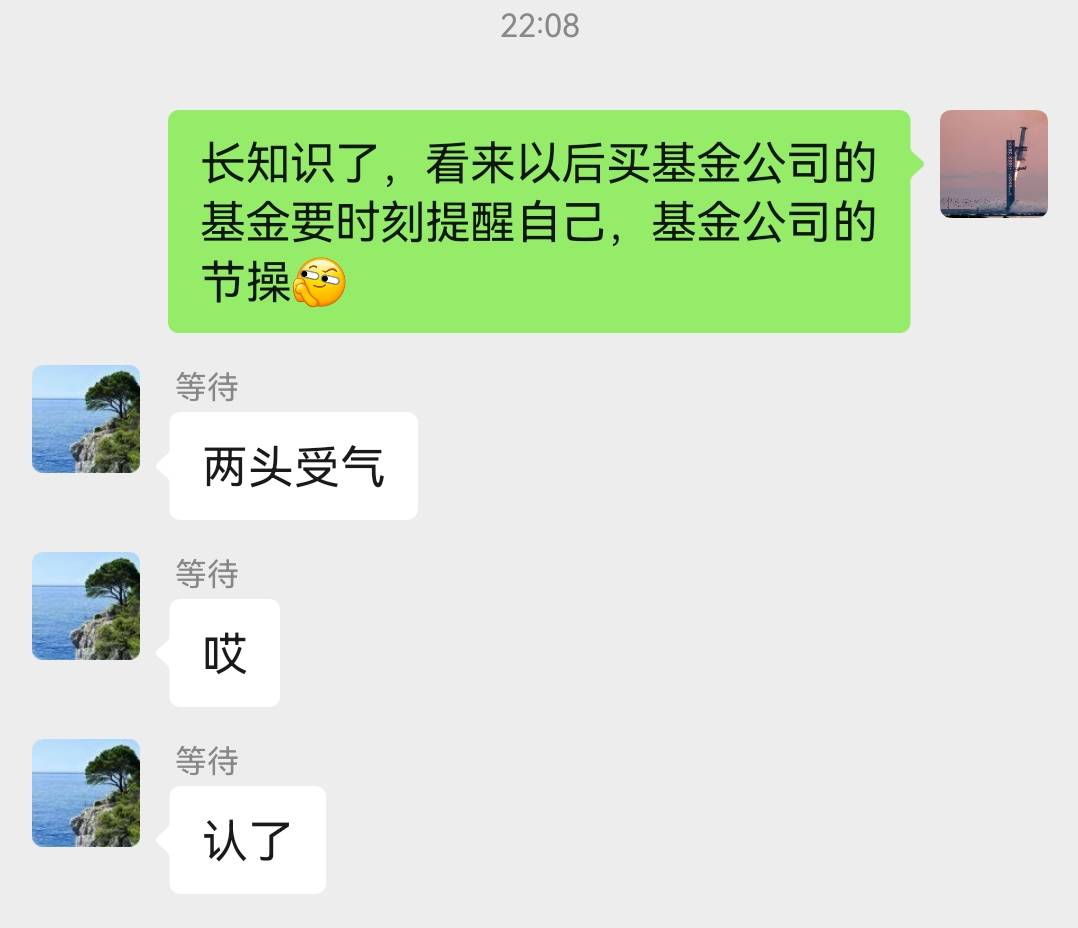 又见证历史了，还能这么玩的？哈哈哈哈哈



1 / 作者:郑翔黄翔 / 
