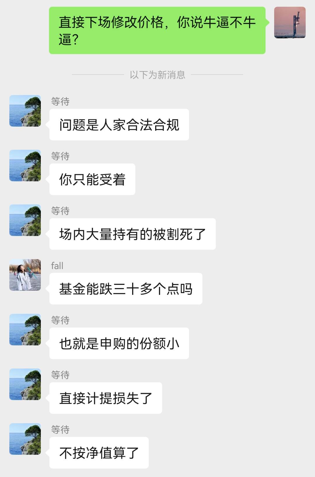 又见证历史了，还能这么玩的？哈哈哈哈哈



43 / 作者:郑翔黄翔 / 