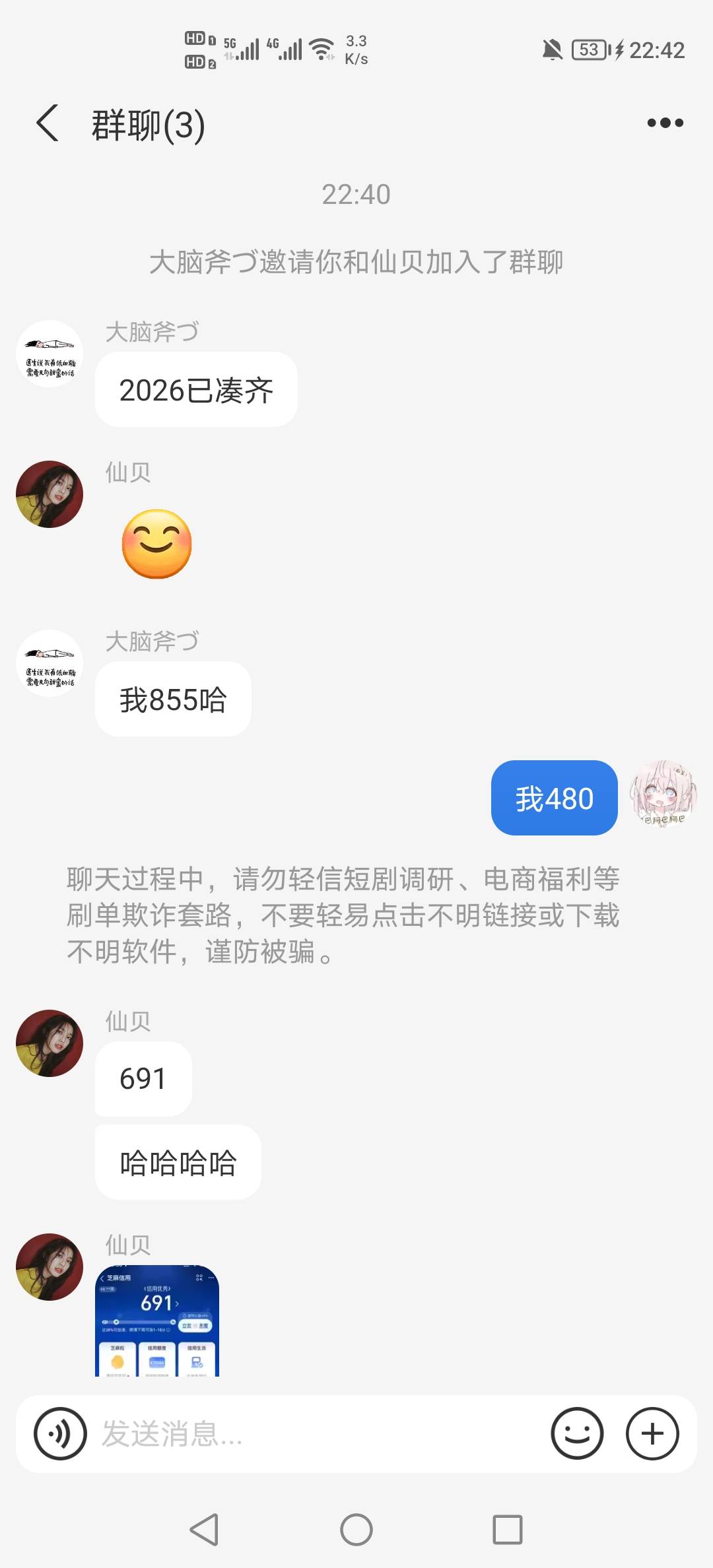 在小红书发布的。被两个小j姐邀请了。嘻嘻，

64 / 作者:挂壁老哥饿了mm / 
