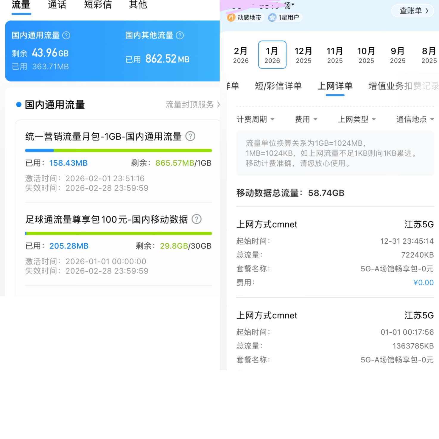 卡农年初二就是好35 / 作者:小熊科技 / 