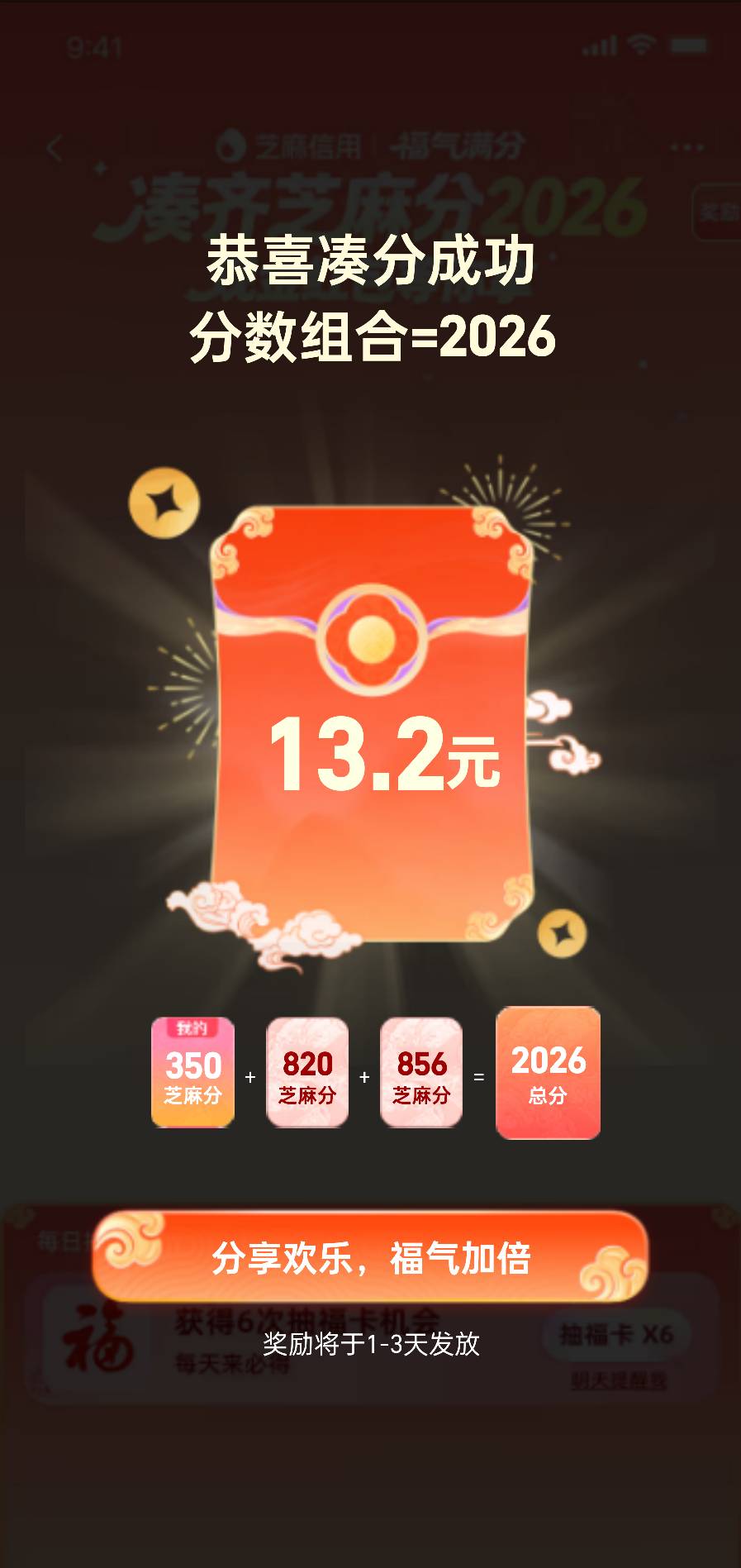 350一点希望都没有，花呗还是不还了，瞧不起支付宝
1 / 作者:耶耶耶… / 