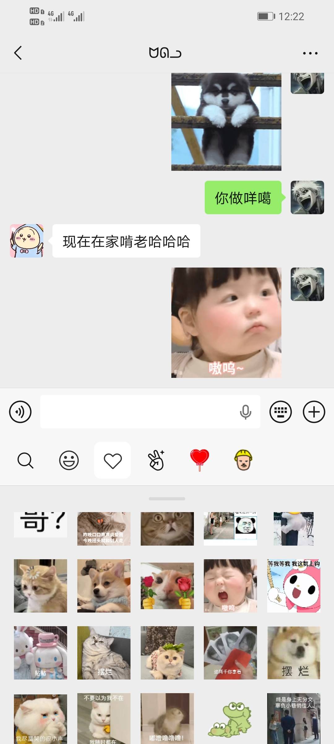 今晚搞支付宝加我的十点聊到现在

56 / 作者:！！暴发户 / 