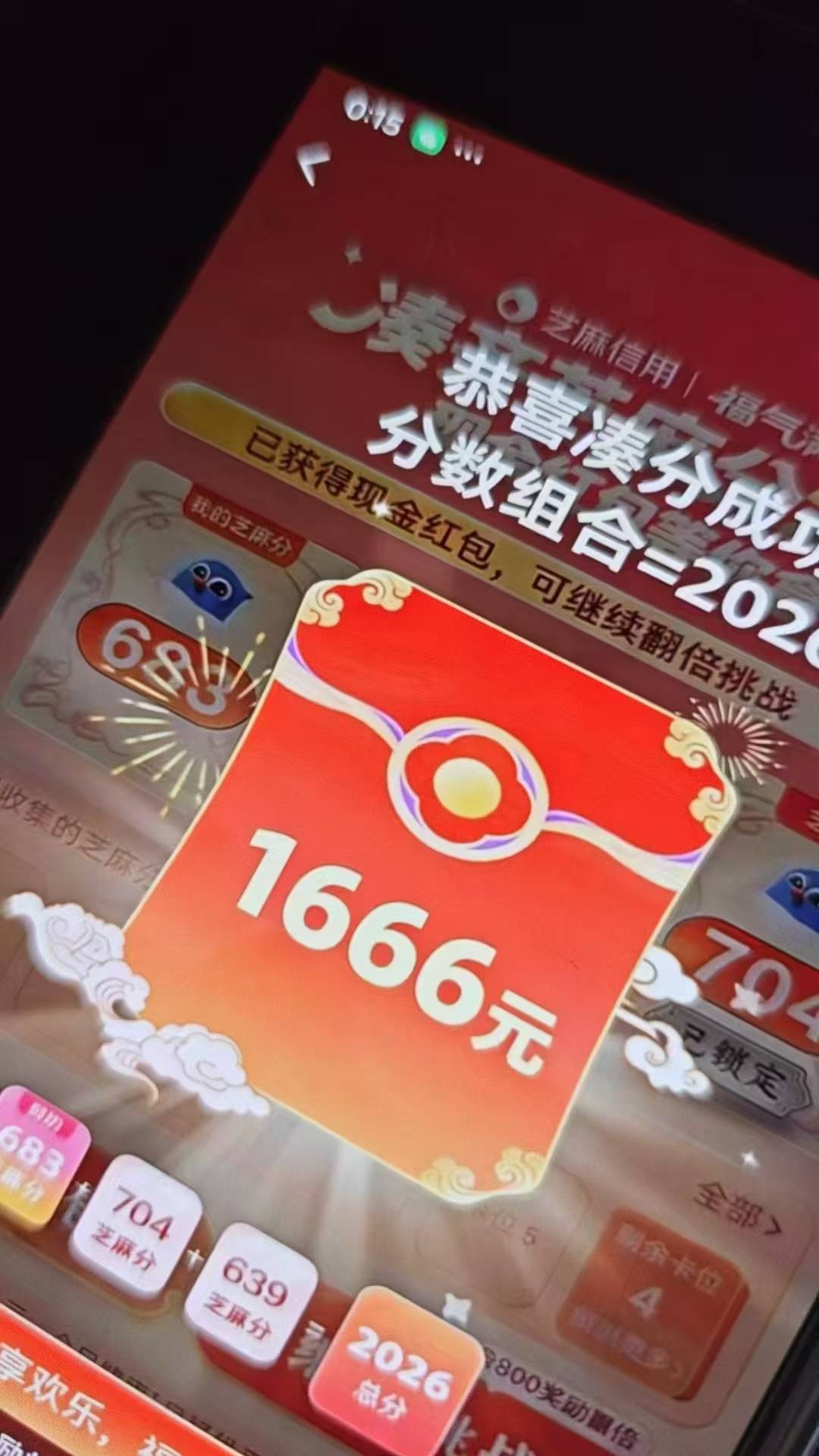 666

74 / 作者:梦南国 / 