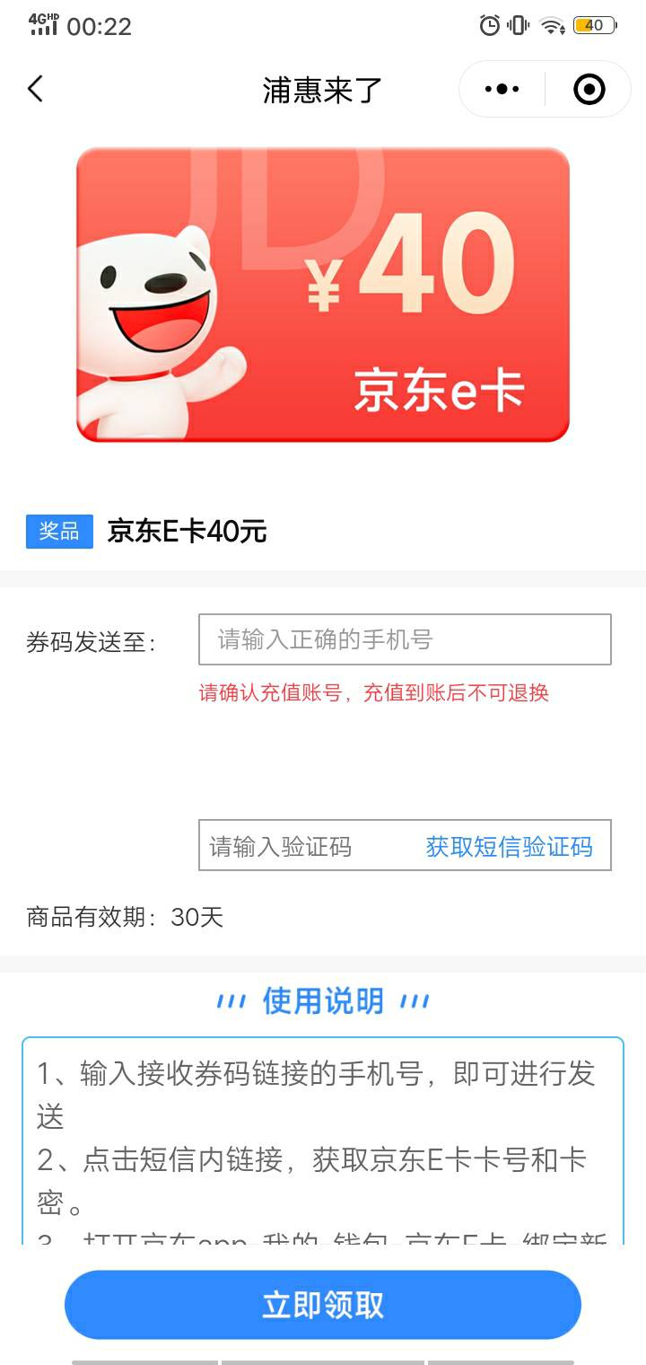 老哥们我拿这个没用啊，直充卖不了钱有人收吗十块就出


64 / 作者:倒下 / 